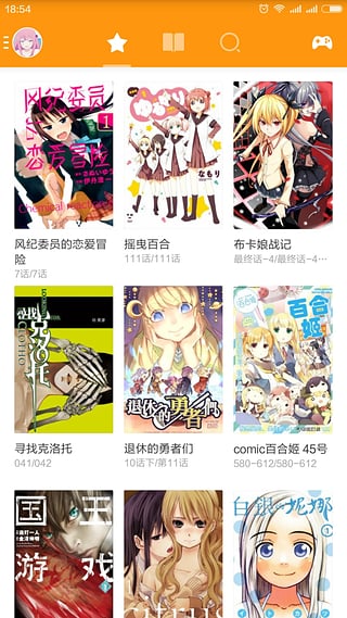 布卡漫画app