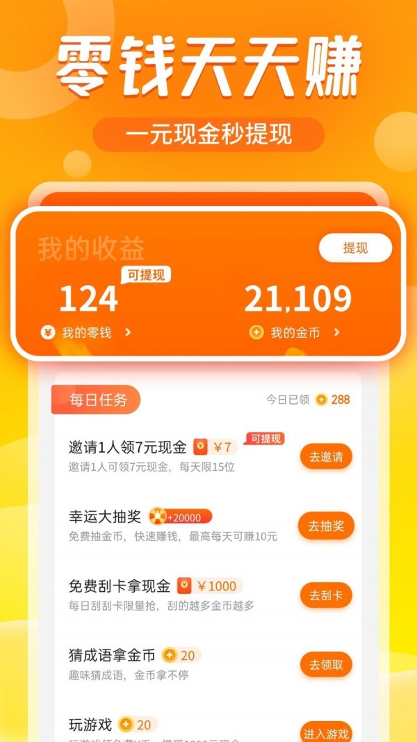 追看视频app