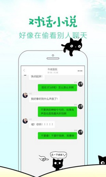 快点阅读vip会员免费版