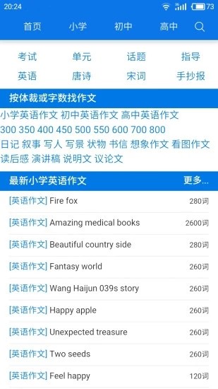 海棠书屋app手机版