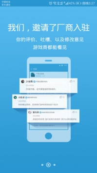 骑士助手手机app