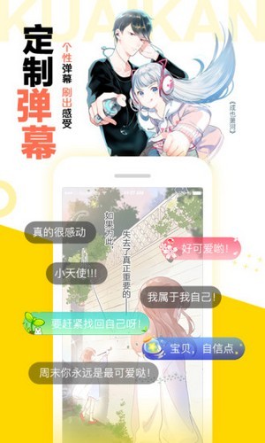 松鼠仓库手机版