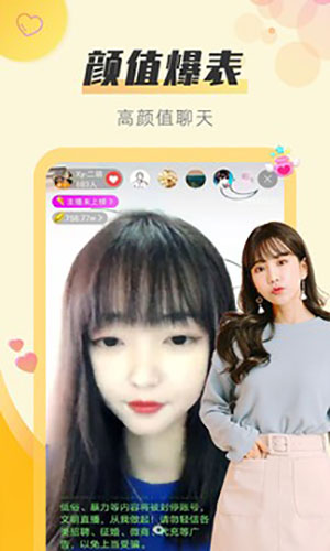 sky直播apk