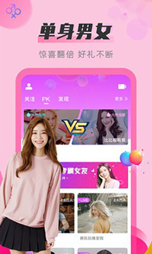 sky直播apk