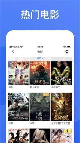蓝狐视频app去广告版