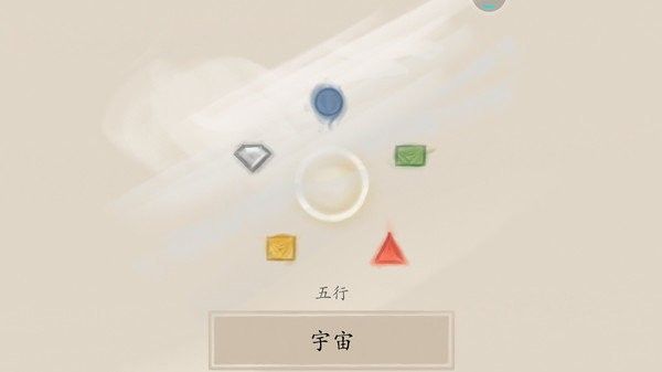 东蜃楼最新版