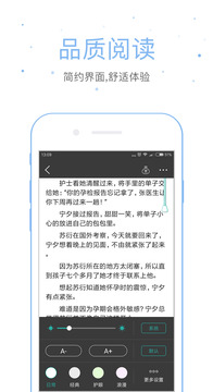 落初文学app