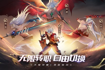 神陵武装最新版