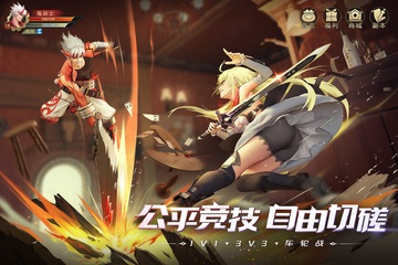 神陵武装最新版