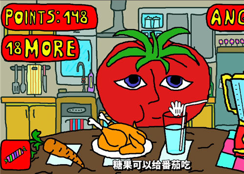 番茄先生中文安卓版