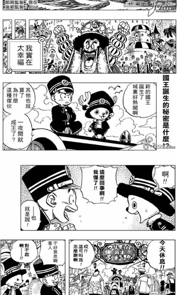 cimoc漫画去广告版