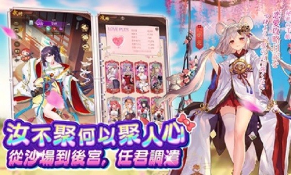 少女回战2022最新版