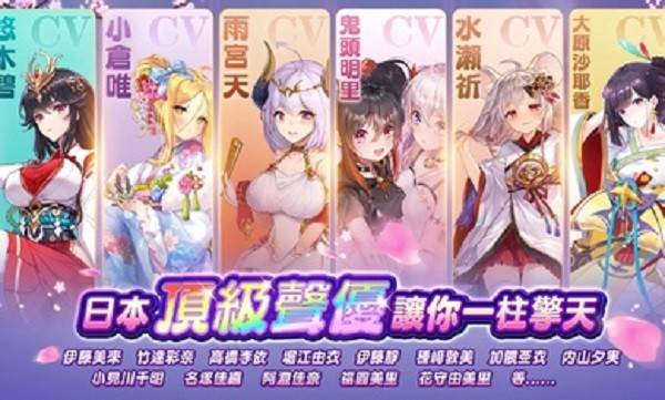 少女回战2022最新版