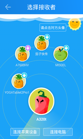 clicli动漫app安卓新版