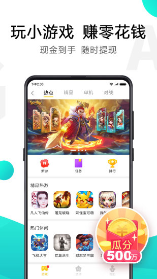 小米游戏中心app旧版