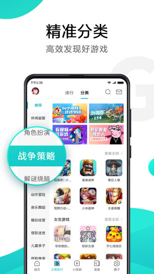 小米游戏中心app旧版
