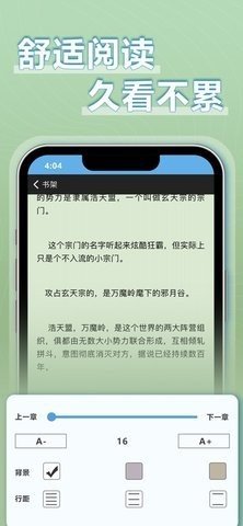 9x阅读器2.5.9最新版