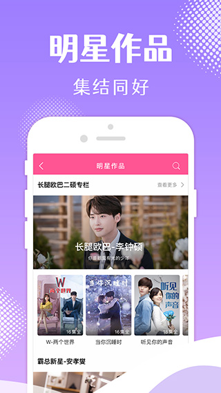 韩小圈app安卓最新版