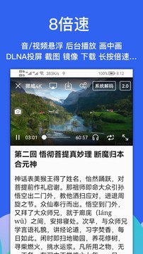 alook浏览器2.1