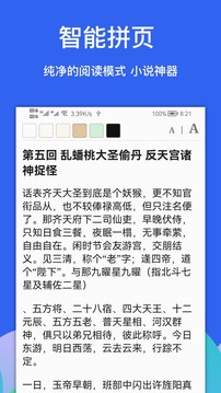 alook浏览器2.1