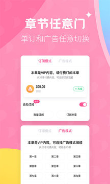 布咕阅读2.1.7版本