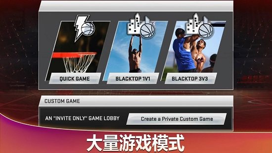 NBA2K20游戏