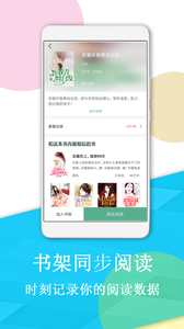 辣文小说正版app