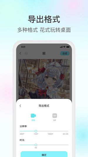 魔兔壁纸app