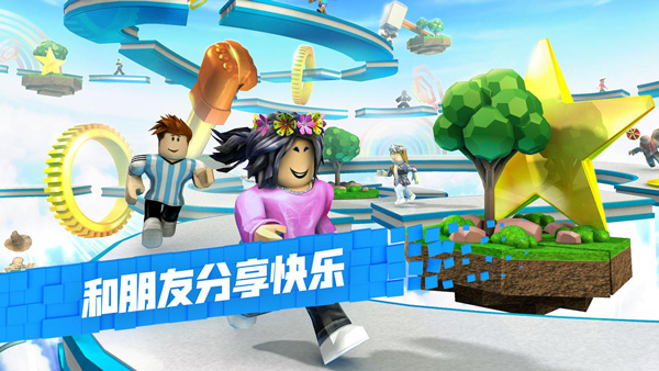 roblox中文2022最新版