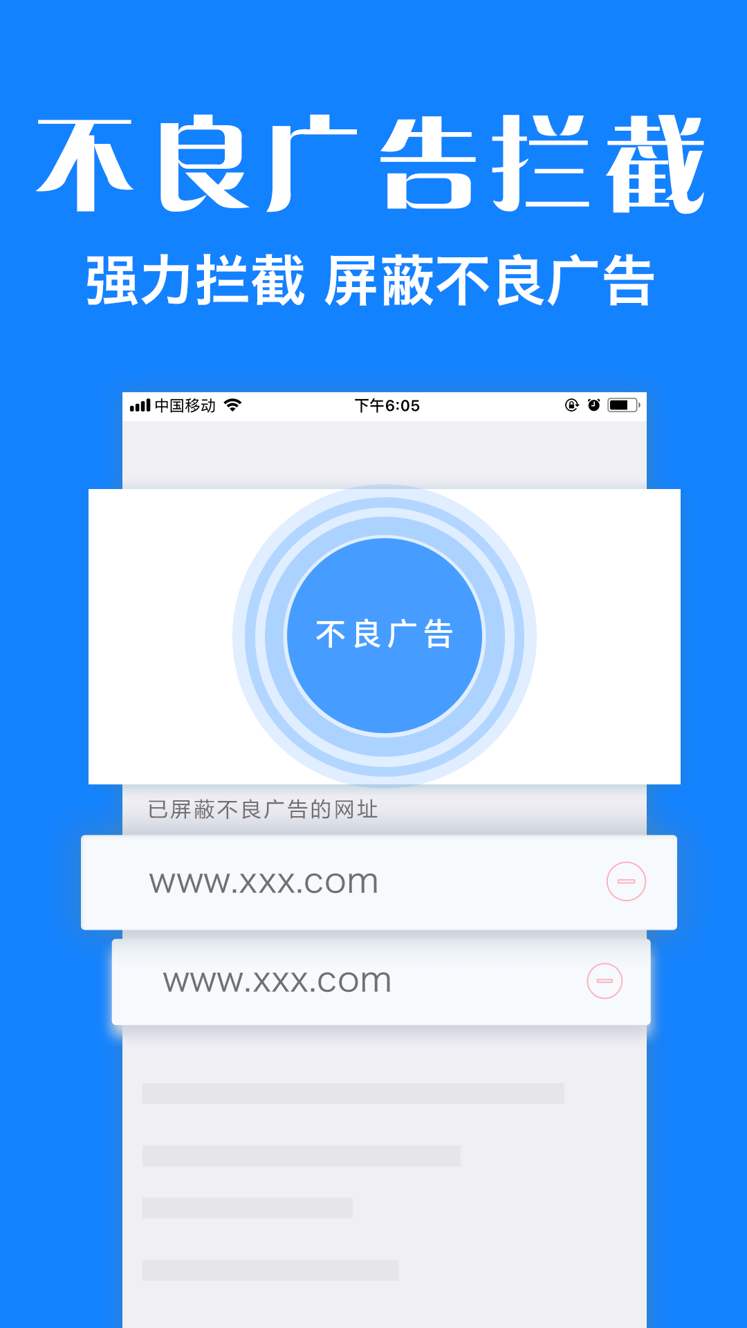 浏览器plus2023最新版