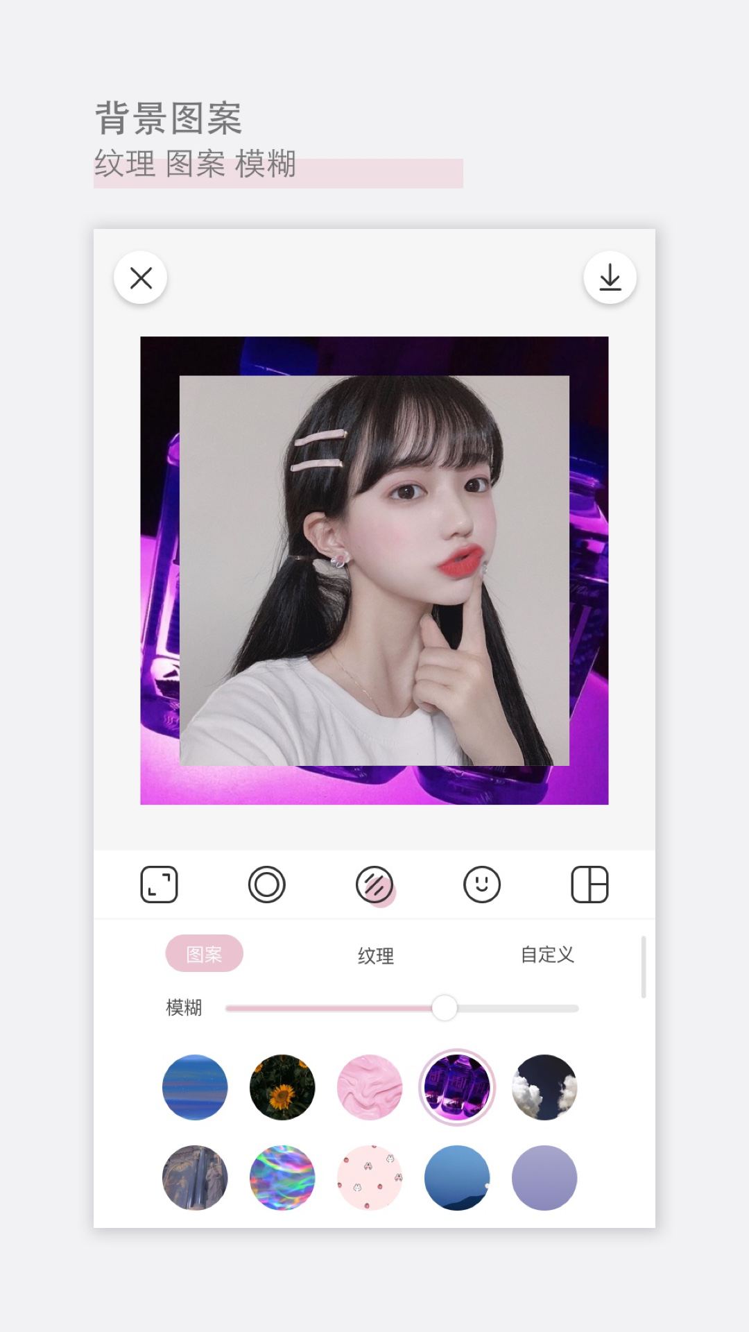 日杂相机app