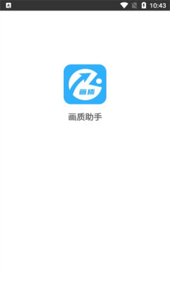 极速cn画质app