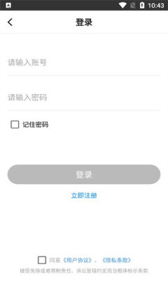 极速cn画质app