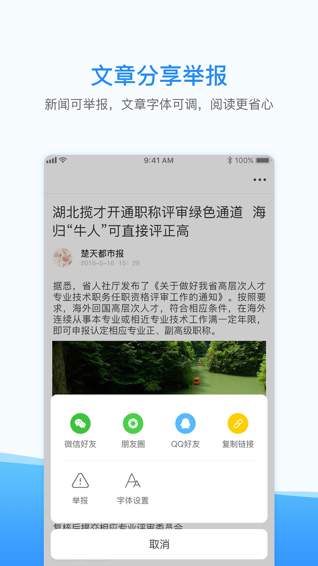 西瓜浏览器软件