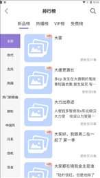 豆腐fm正版app