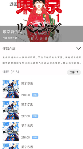 漫画之家1.0.0