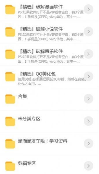 adsafe净网大师app