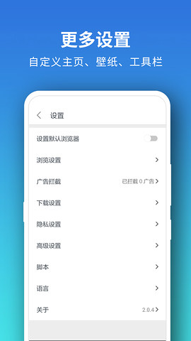 pure浏览器免费版