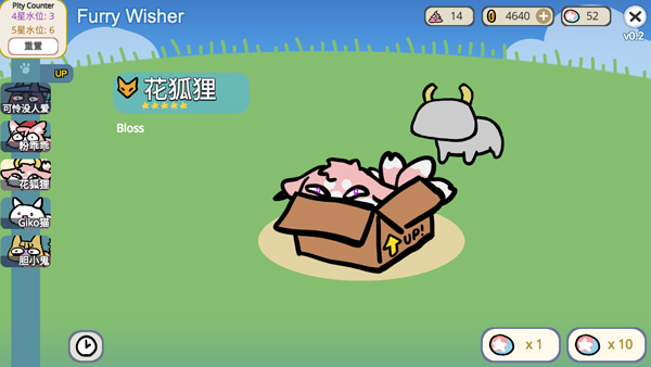 Furry Wisher2023最新版