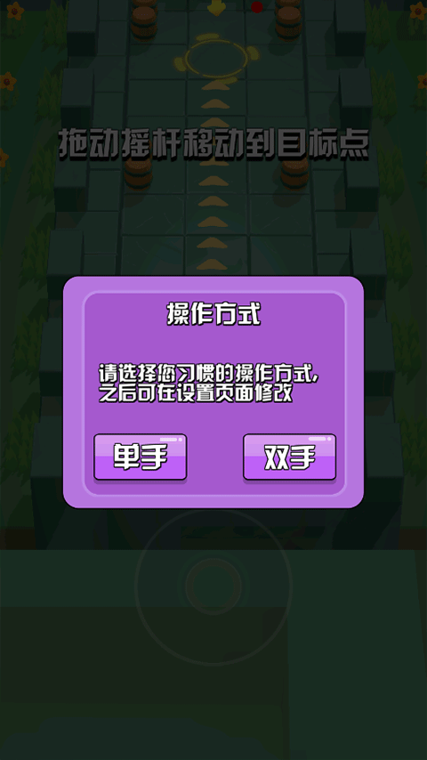 炸鸡派对最新版