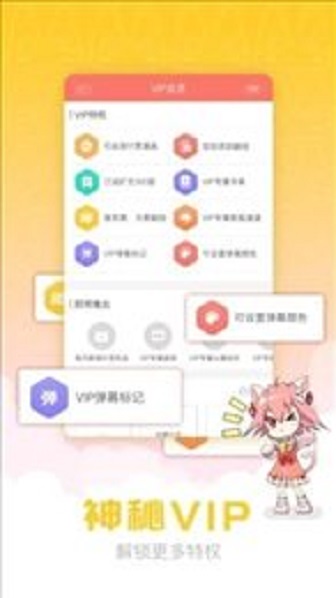 漫画柜app