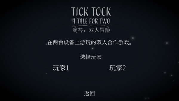 ticktock2023最新版