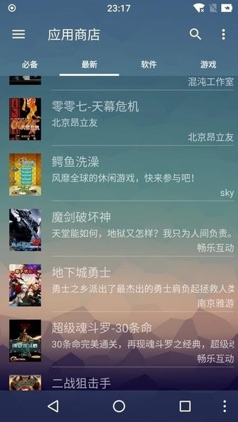 mrp模拟器app