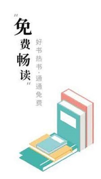 求书阁app最新版