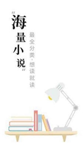 求书阁app最新版