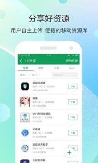 7游盒子app最新版