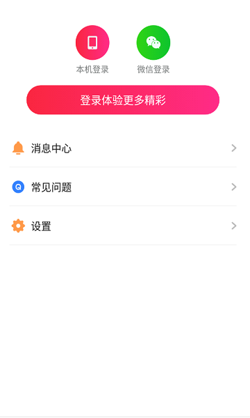 周周浏览器app