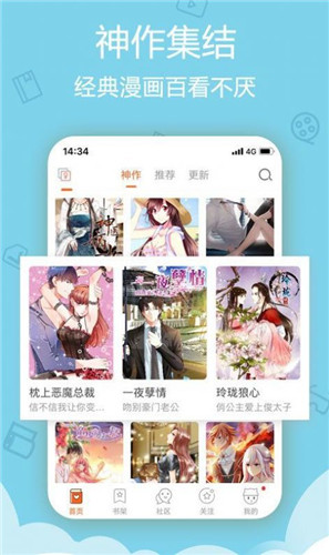 bimibimi无名小站app