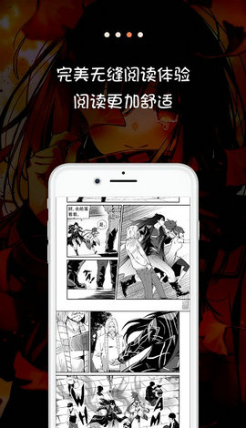 非常爱漫画网最新版