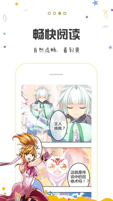 被窝漫画免费版